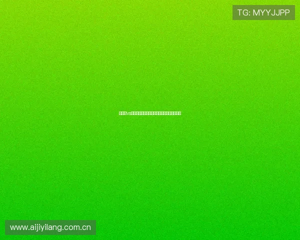 阿根廷vs约旦世界杯比赛网络直播高清画质观看全攻略